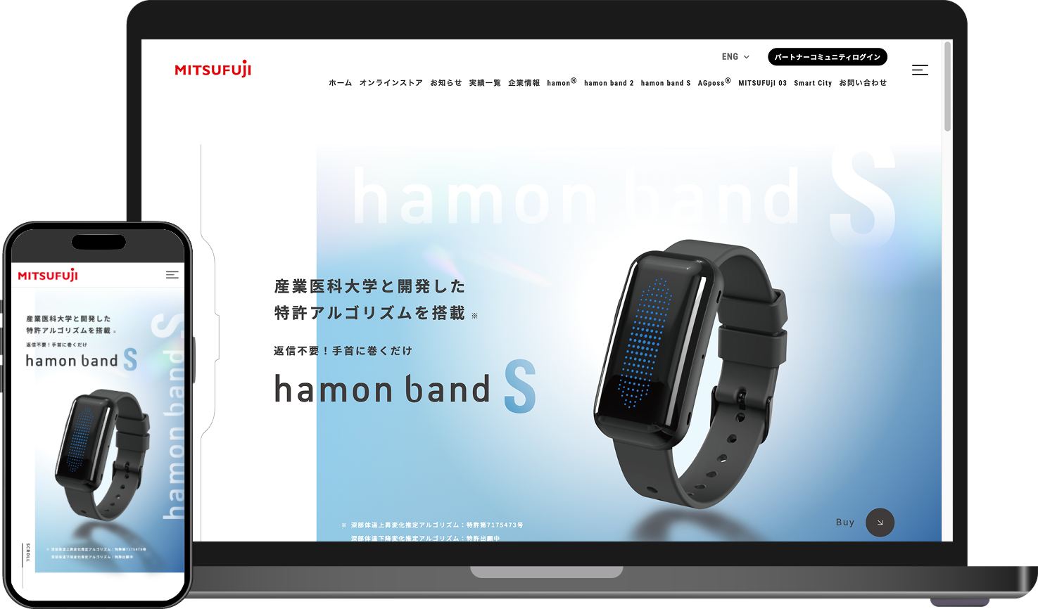 白を基調としたシンプルなサイトイメージ